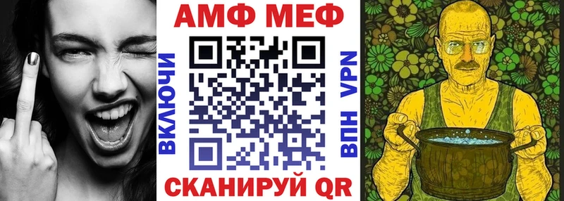 где продают наркотики  Кувшиново  Амфетамин Premium 