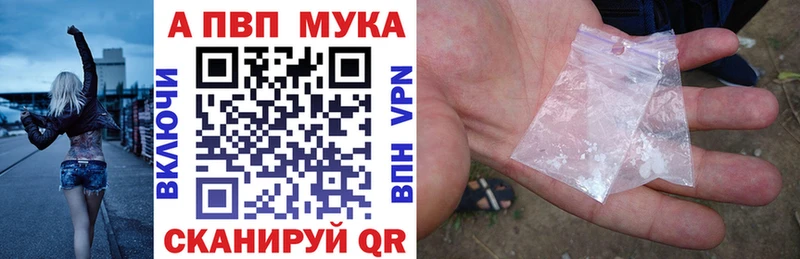 Alpha-PVP СК КРИС  Кувшиново 
