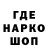 Кодеиновый сироп Lean напиток Lean (лин) HANTER 96