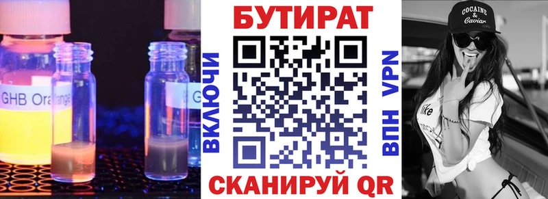 наркота Кувшиново MEGA как зайти БУТИРАТ буратино