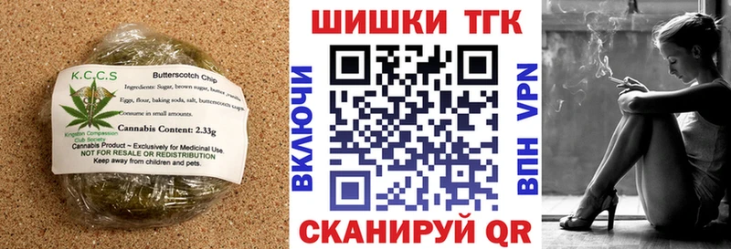 продажа наркотиков  Кувшиново  Cannafood конопля 