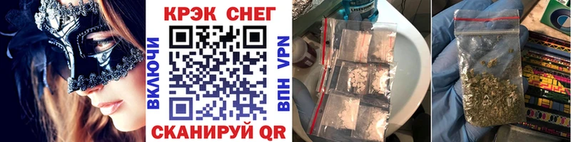 КОКАИН Fish Scale наркота blacksprut ссылка Кувшиново