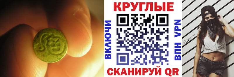 закладки  Кувшиново  Ecstasy Philipp Plein 