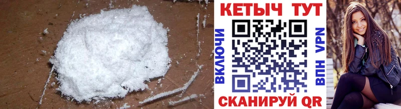 КЕТАМИН VHQ  мориарти состав  Кувшиново 
