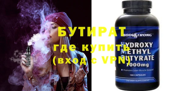 марихуана Балабаново