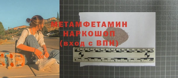 Альфа ПВП Балахна