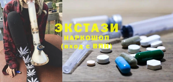 Альфа ПВП Балахна