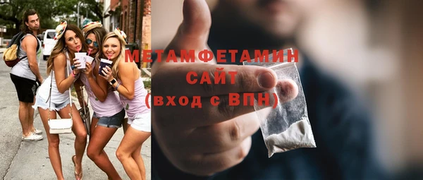 Альфа ПВП Балахна