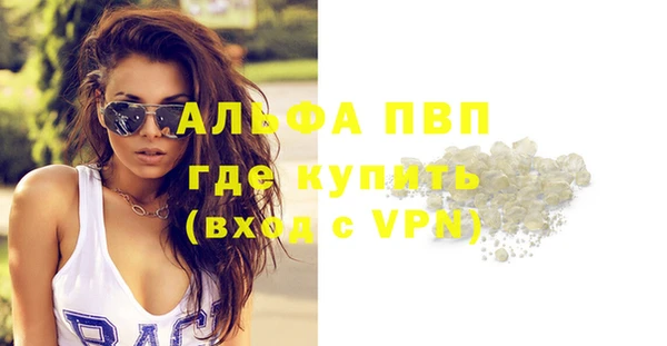 кристаллы Баксан