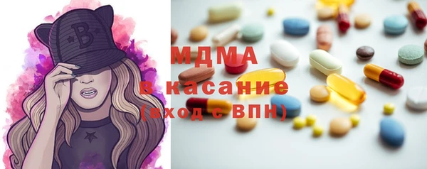 марихуана Балабаново