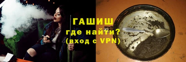 кристаллы Баксан