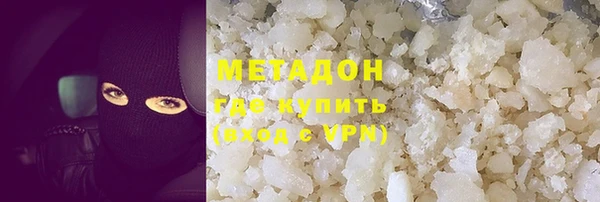 кристаллы Баксан