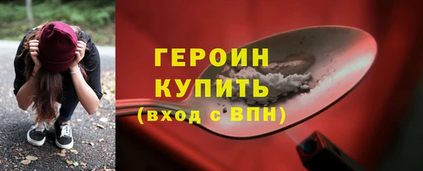 марихуана Балабаново