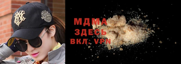 Альфа ПВП Балахна