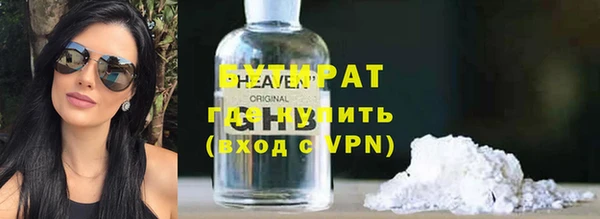 кристаллы Баксан