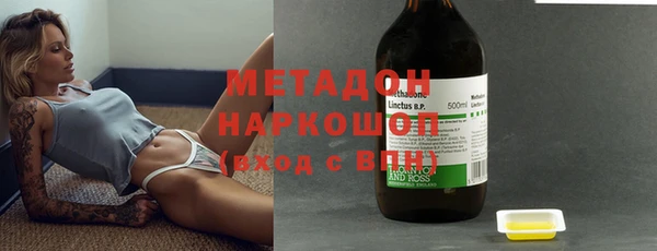 твердый Рославль
