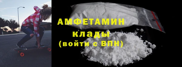кокаин премиум Россошь