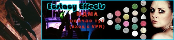 мефедрон мука Ростов