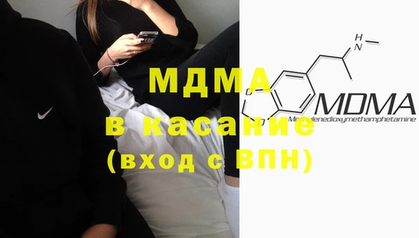 марихуана Балабаново
