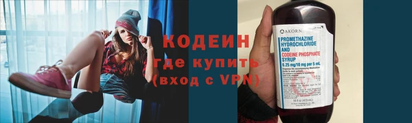 кристаллы Баксан