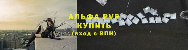 кристаллы Баксан