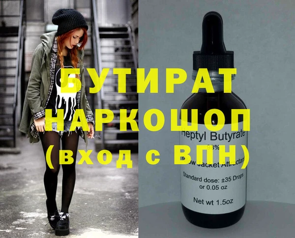 кристаллы Баксан