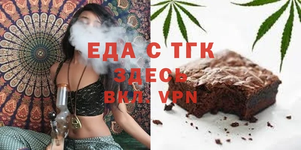 кристаллы Баксан