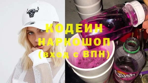 Альфа ПВП Балахна