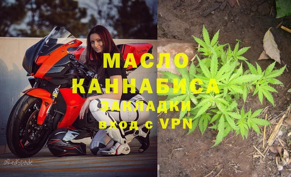 марихуана Балабаново
