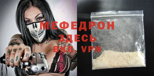 мефедрон мука Ростов