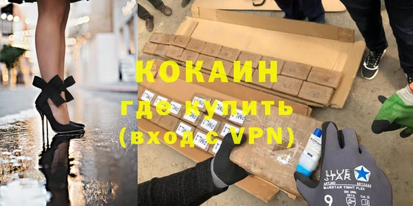 марихуана Балабаново