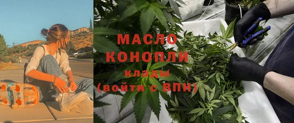 марихуана Балабаново