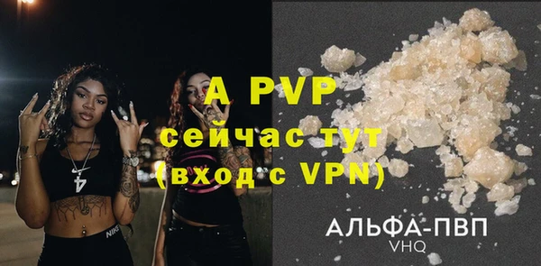 кристаллы Баксан