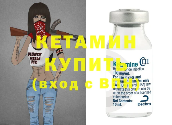 Альфа ПВП Балахна