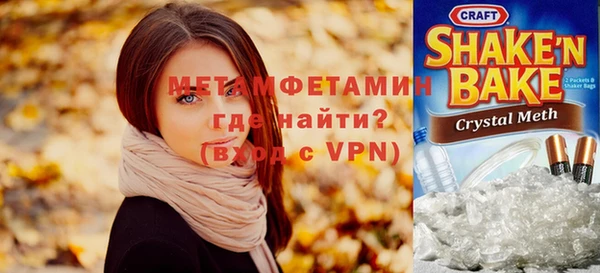 марихуана Балабаново