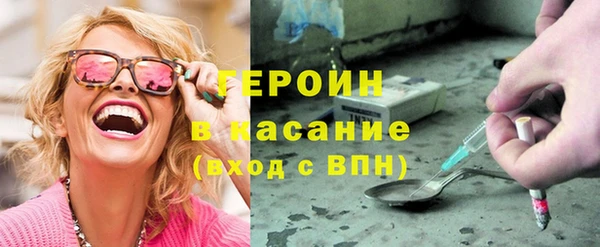 молекула духа Белокуриха