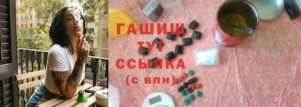 Альфа ПВП Балахна