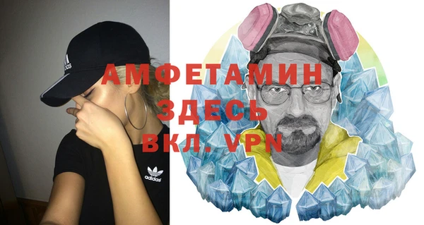 Альфа ПВП Балахна