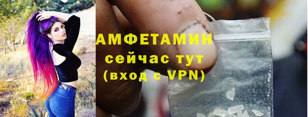 кристаллы Баксан