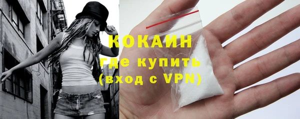 кристаллы Баксан