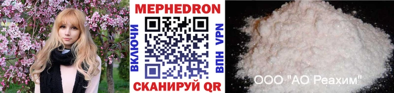 OMG ТОР  Кувшиново  Мефедрон мука 