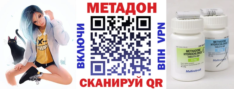 даркнет телеграм  Кувшиново  МЕТАДОН белоснежный 