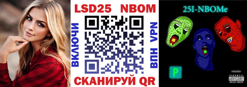 Марки NBOMe 1,8мг Кувшиново