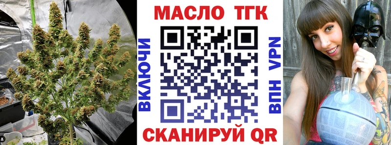 Дистиллят ТГК вейп с тгк  Кувшиново 